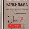 Vinod Publication's Law Relating To Panchnama [An Integral Part Of Investigation] by Yogesh V. Nayyar