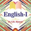 ALA's English-I by Dr. S.R. Myneni - Reprint 2023