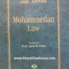 CLA's Mohammedan Law by Aqil Ahmad - 27th Edition Reprint 2022