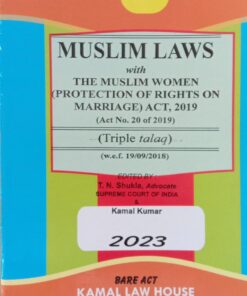 Kamal's Muslim Laws with The Muslim Women (Protection of Rights on Marriage) Act, 2019 (Bare Act)