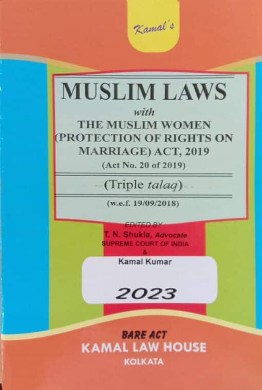 Kamal's Muslim Laws with The Muslim Women (Protection of Rights on Marriage) Act, 2019 (Bare Act)