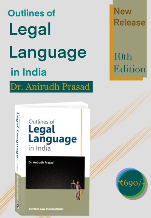 CLP's Outlines of Legal Language in India by Anirudh Prasad