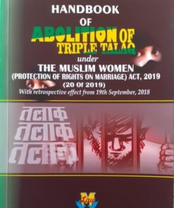 Maxwell Law Publishing Handbook of Abolition of Triple Talaq by PK DAS Edition 2019