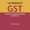 Taxmann's Law Relating To GST (A Section-wise Commentary on GST Law) by Divya Bansal 1st Edition 2020