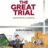 LJP's The Great Trial (Animal World Vs Mankind) - Corona Summoned to Court by Medha Pushkarna - Edition 2023