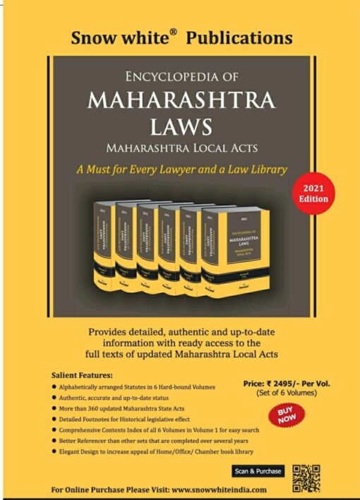 SWP's Encyclopedia of Maharashtra Laws (Set of 6 Volumes) - Edition 2021