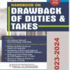 Commercial's Handbook on Drawback of Duties & Taxes 2023-24 by R Krishnan & R Parthasarathy
