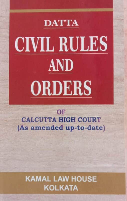 Kamal's Civil Rules and Orders of the High Court of Calcutta - 6th Edition 2022