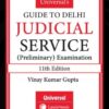 Universal's Guide to Delhi Judicial Service (Preliminary Examination) by Vinay Kumar Gupta - 11th Edition July 2020