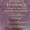 Science of Evidence (Theory & Practice) by V. S. R. Avadhani - 1st Ed. 2024