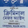 Kamal's Criminal Major Act (English to Bengali) by Khastagir - 4th Edition Reprint 2023