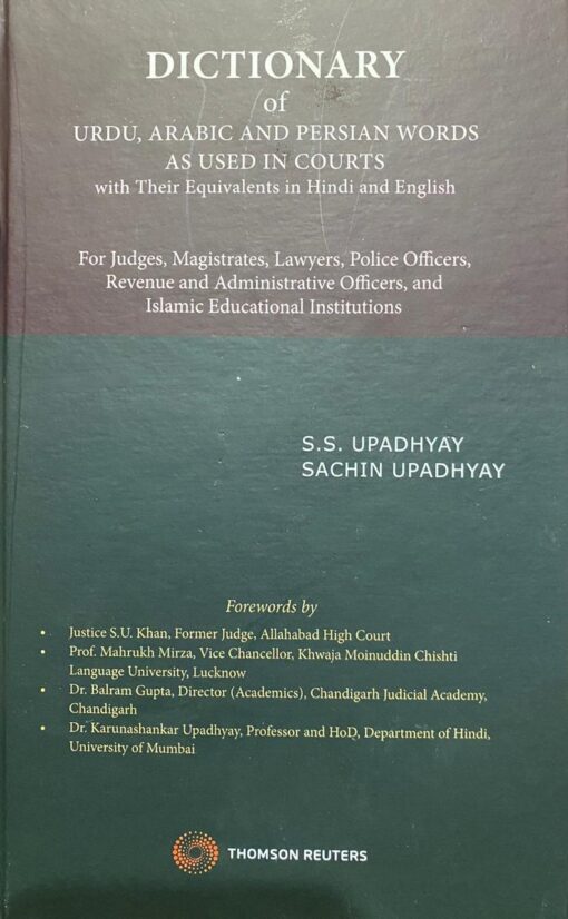 Thomson's Dictionary of Urdu, Arabic and Persian Words as under in Courts by S S Upadhyay - 1st Edition 2021