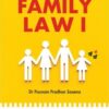 Lexis Nexis's Family Law Lectures - Family Law I by Poonam Pradhan Saxena - 1st Edition 2021