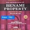 Commercial's A Practical Guide to The Prohibition of Benami Property Transaction Act, 1988 By Sunil Kumar Gupta