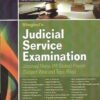 Singhal's Judicial Service Examination (Unsolved Mains) by Pawan Kumar - 2nd Edition 2021
