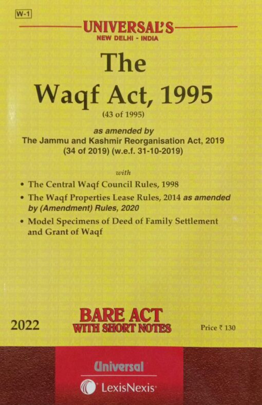 Lexis Nexis’s The Waqf Act, 1995 (Bare Act) - 2022 Edition