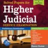 Singhal's Solved papers for Higher Judicial Service Examination by Pawan Kumar