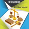 ALA's Jurisprudence (The Legal Theory) by B.N. Mani Tripathi - 19th Edition Reprint 2023