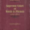 Whytes & Co's Supreme Court on Words and Phrases (1950-2024) by Justice R P Sethi