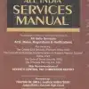 Skyline Pub's All India Services Manual In (4 Volumes) by Sarkar - 7th Edition 2023