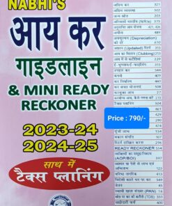 Nabhi’s Income Tax Guidelines & Mini Ready Reckoner (Hindi) 2023-24 & 2024-25 - April 2023