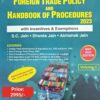 Commercial's Foreign Trade Policy and Handbook of Procedures 2023 by S C Jain - 1st Edition 2023