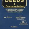 Bharat's Guide to DEEDS & Documentation by R.K. Gupta - 7th Edition 2023