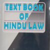 KLH's Textbook of Hindu law by Sukumar Ray