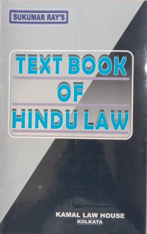 KLH's Textbook of Hindu law by Sukumar Ray