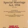 Lexis Nexis’s The Special Marriage Act, 1954 (Bare Act) - 2023 Edition
