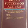 Kamal's Indian Succession Act, 1925 by S.P. Sen Gupta - 7th Edition 2022