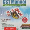 Commercial's GST Manual by G. Sekar - 4th Edition 2023