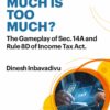 Commercial's How Much Is Too Much? The Gameplay of Sec. 14A and Rule 8D of Income Tax Act by Dinesh Inbavaidvu - 1st Edition April 2022