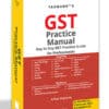 Taxmann's GST Practice Manual by Aditya Singhania - 7th Edition 2023