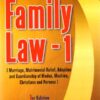 ALH's Family Law 1 by Dr. S.R. Myneni - 1st Edition 2022