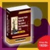 Premier's Supreme Court Digest on The Code of Civil Procedure, 1908 (2001 to 2023) by Choudhari - Edition 2024