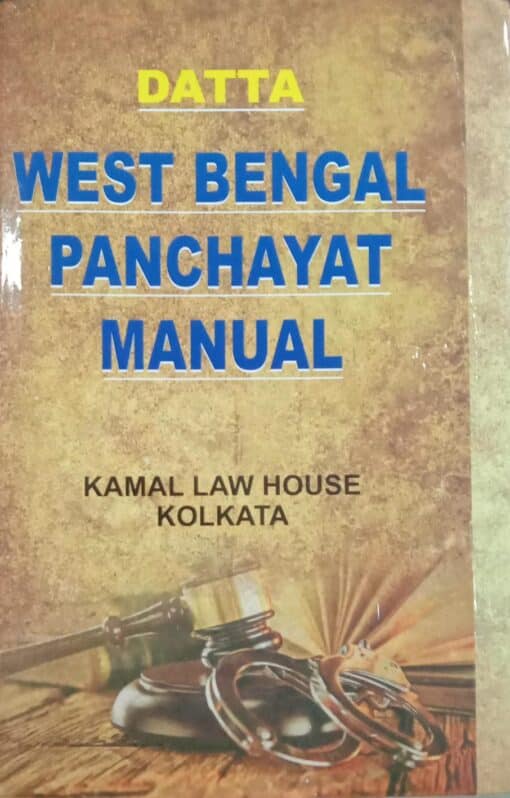 Kamal's West Bengal Panchayat Manual by Datta - 4th Edition 2024
