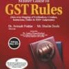 Commercial's Master Guide to GST Rules by Dr. Avinash Poddar - 1st Edition 2023