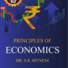 ALA's Principles of Economics by Dr. S.R. Myneni - 6th Edition Reprint 2023