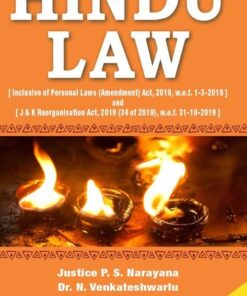 ALH's Hindu Law by Justice P.S. Narayana - 3rd Edition 2022