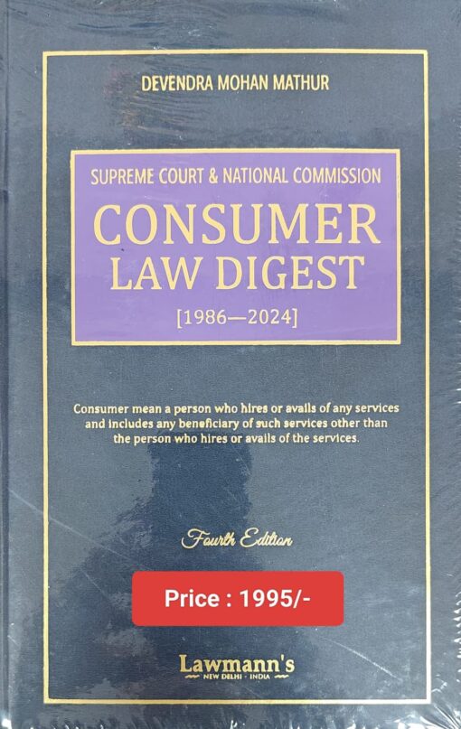 KP's Supreme Court & National Commission on Consumer Law Digest by Devendra Mohan Mathur