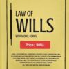 KP's Law of Wills Alongwith Model Forms by M. L. Bhargava - 2nd Edition 2025