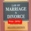 Premier's Law of Marriage & Divorce with allied Laws by Gupte - 2nd Edition 2023