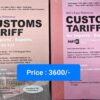 BIG's Easy Reference Customs Tariff 2024-25 by Arun Goyal - 48th Budget Edition Feb 2024