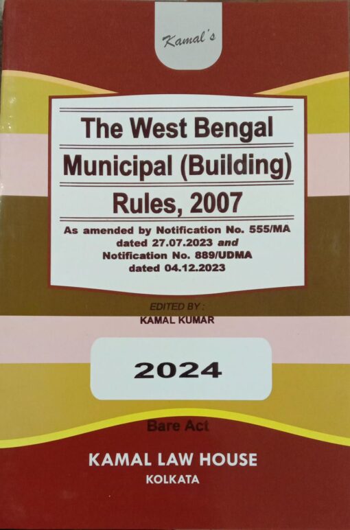 Kamal's The West Bengal Municipal (Building) Rules, 2007 - Edition 2024
