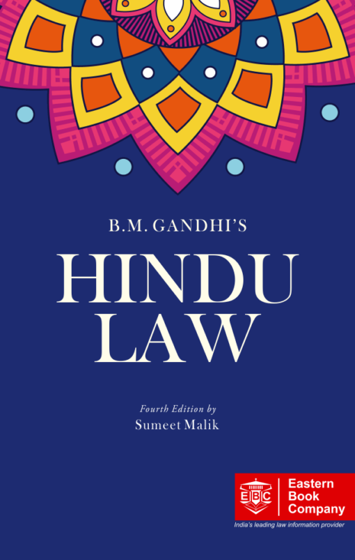 EBC's Hindu Law by B.M. Gandhi - 4th Edition Reprint 2023