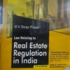 ALH's Law Relating to Real estate Regulation in India by M.V. Durga Prasad - 5th Edition Reprint 2023