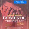 Commercial's A to Z of Protection of Women from Domestic Violence Act 2005 by Dr. Pramod Kumar Singh