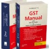 Taxmann's GST Manual with GST Law Guide & Digest of Landmark Rulings - 21st Edition 2024
