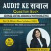 Commercial's Audit ke Sawal - Advanced Auditing and Professional Ethics by Khushboo Girish Sanghavi for May 2024